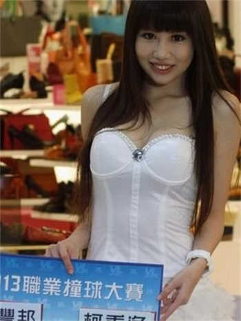班名班呼口号大全