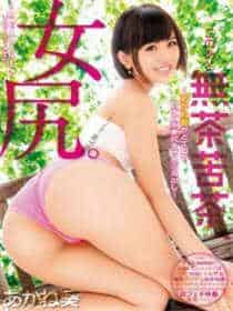 忘忧草日韩