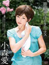 二婚宠妻逃不掉刘浩民